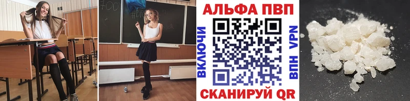A-PVP СК КРИС Выкса