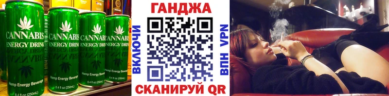 Cannafood конопля  Выкса 