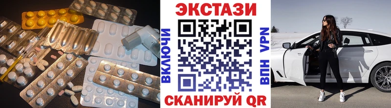 Экстази бентли  Выкса 