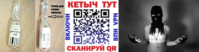 Кетамин ketamine  Выкса 