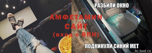 альфа пвп Бугульма