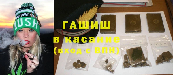 гашиш Бородино