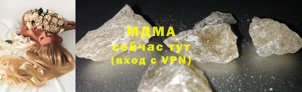 альфа пвп Бугульма