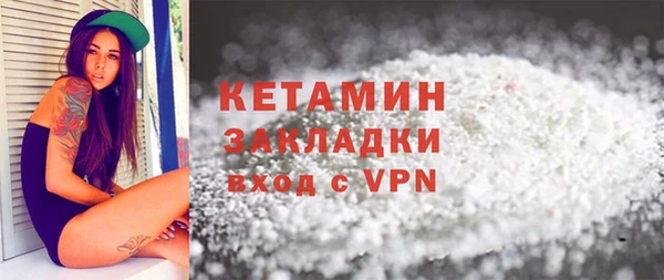 кокс Бронницы