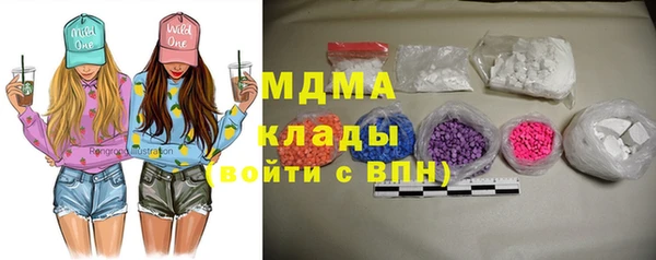 гашиш Бородино