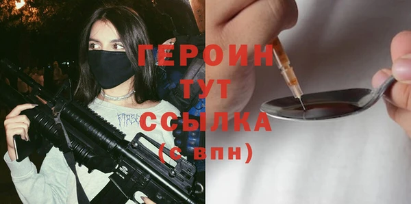 кокс Бронницы