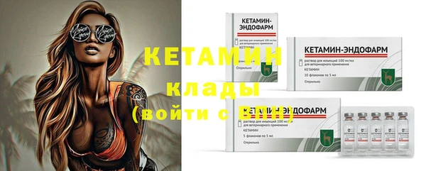 кокс Бронницы