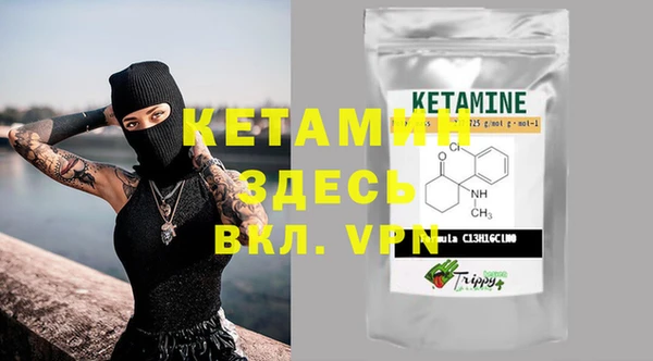 гашиш Бородино