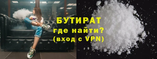 гашиш Бородино