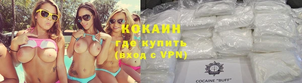 кокс Бронницы