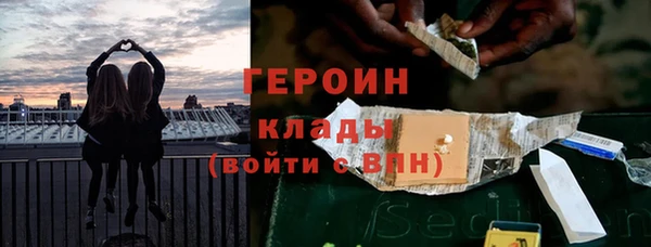 гашиш Бородино