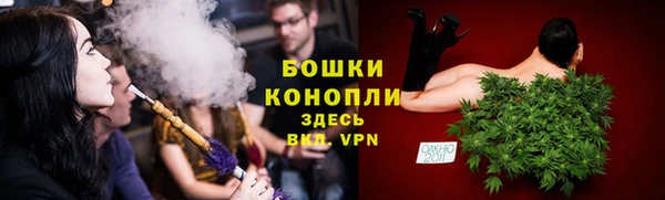 гашиш Бородино