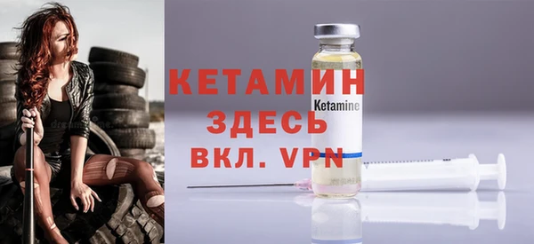 альфа пвп Бугульма