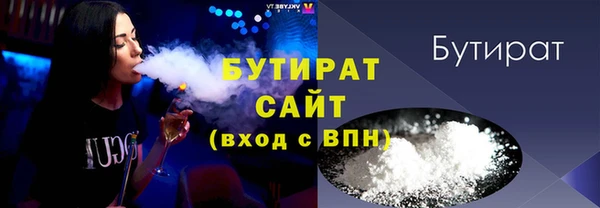 а пвп мука Верхний Тагил