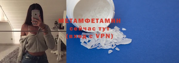 Альфа ПВП Верея