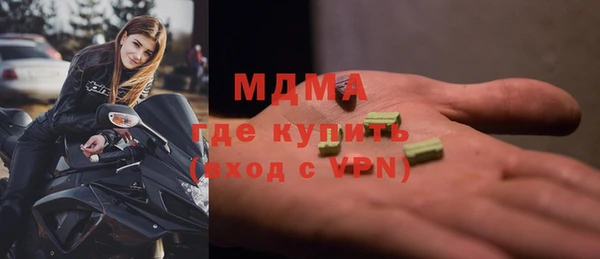 альфа пвп Бугульма