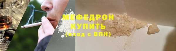 альфа пвп Бугульма