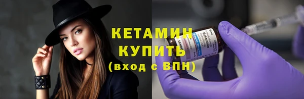 гашиш Бородино