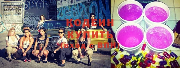 гашиш Бородино