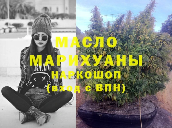 кокс Бронницы
