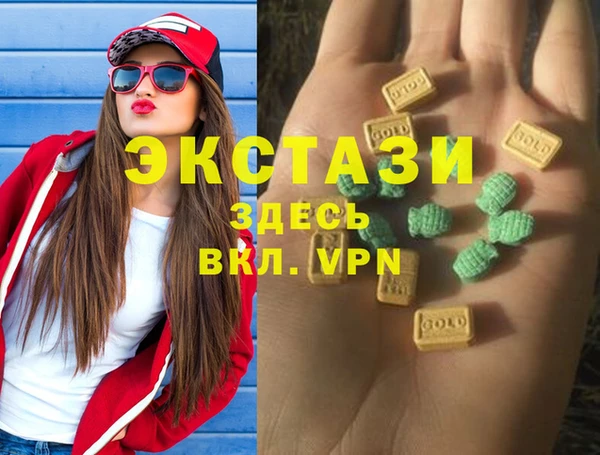 гашиш Бородино
