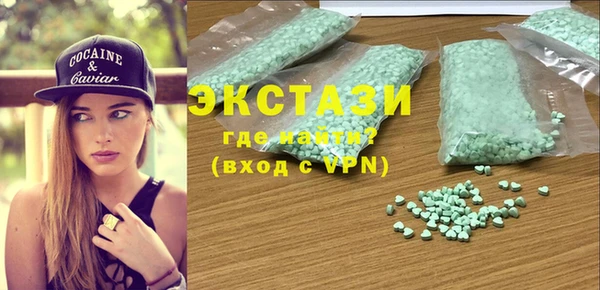гашиш Бородино
