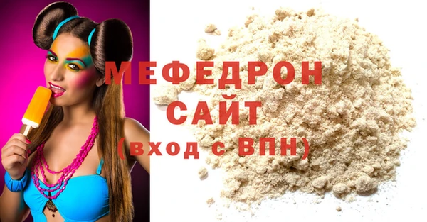 альфа пвп Бугульма