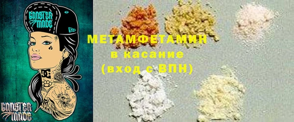 альфа пвп Бугульма