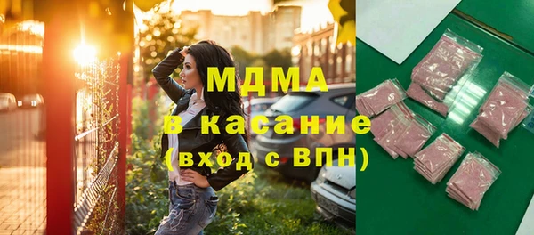 кокс Бронницы