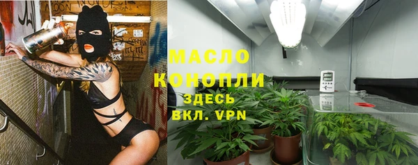 альфа пвп Бугульма
