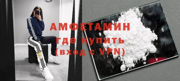 альфа пвп Бугульма