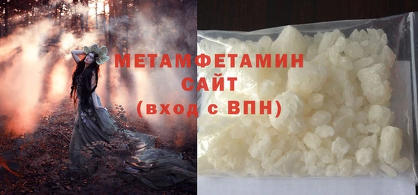 альфа пвп Бугульма