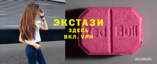 кокс Бронницы