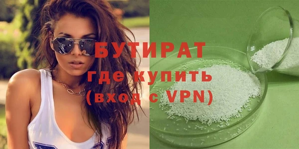 кокс Бронницы