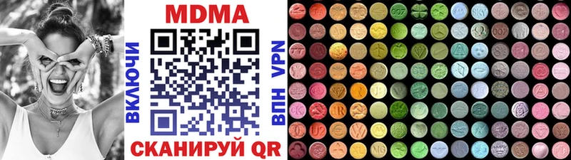 МДМА кристаллы  где продают наркотики  Выкса 