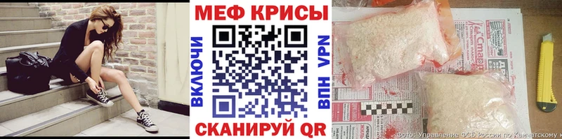 Мефедрон мяу мяу  где купить наркотик  blacksprut вход  Выкса 