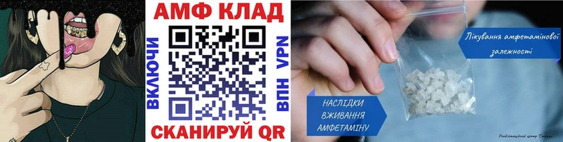 мориарти Telegram  Выкса  Первитин мет  наркотики 