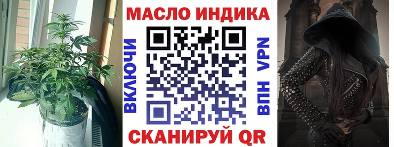 мега   Выкса  Дистиллят ТГК вейп 