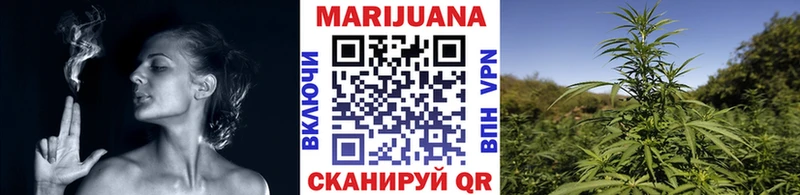 Бошки Шишки марихуана Выкса